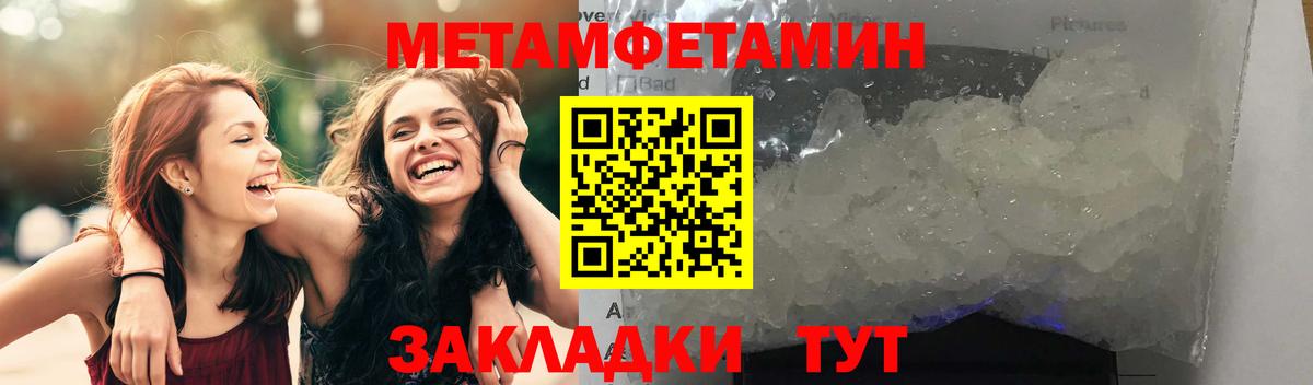 АМФЕТАМИН VHQ Бугуруслан