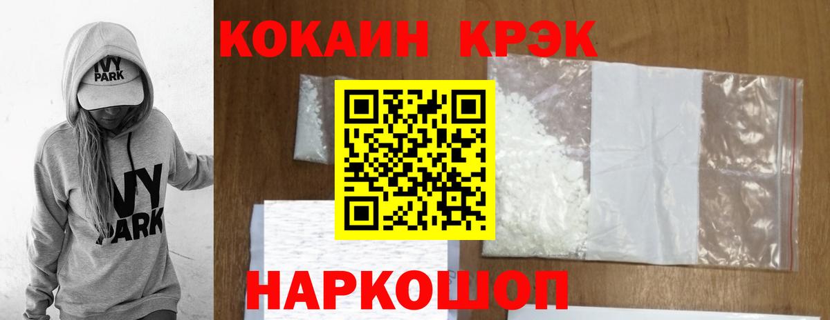 Бугуруслан  Кокаин FishScale  Cocaine FishScale  Вход с VPN 