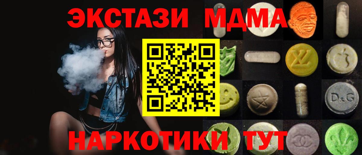 дарнет шоп  Вход с VPN  Экстази mix  Ecstasy  Бугуруслан  Экстази круглые 