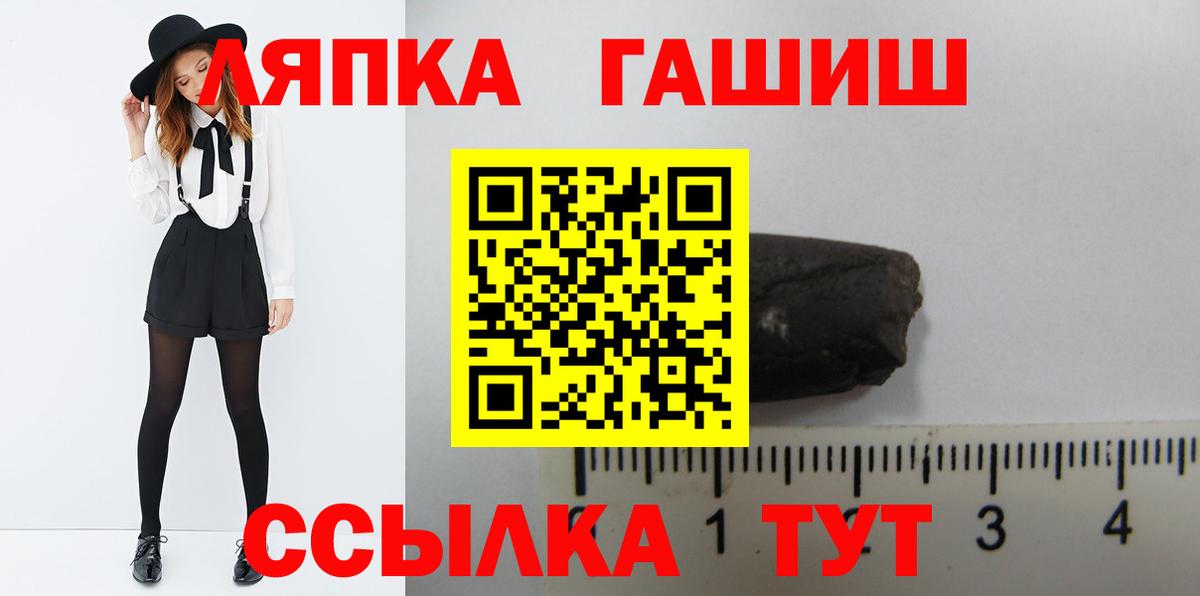 Гашиш гарик Бугуруслан