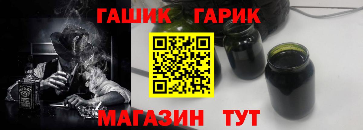 Бугуруслан  ГАШ VHQ  ГАШ AMNESIA HAZE  Вход с VPN 