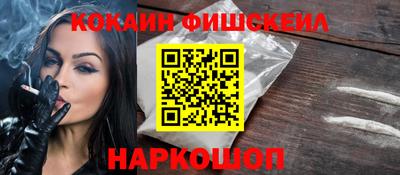 синтетический гашиш Туймазы
