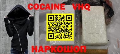 синтетический гашиш Туймазы
