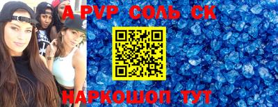 синтетический гашиш Туймазы