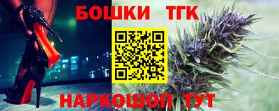 дистиллят марихуана Тулун