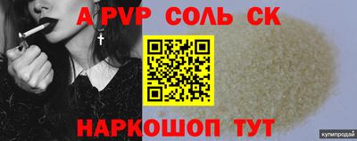 синтетический гашиш Туймазы