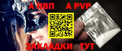 синтетический гашиш Туймазы