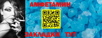 синтетический гашиш Туймазы