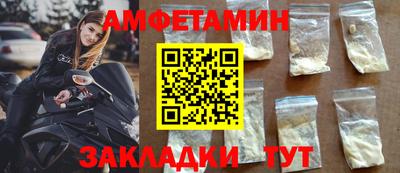 синтетический гашиш Туймазы