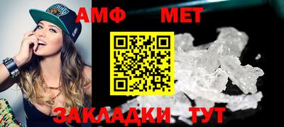 синтетический гашиш Туймазы