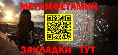 синтетический гашиш Туймазы