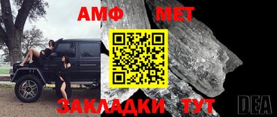 синтетический гашиш Туймазы