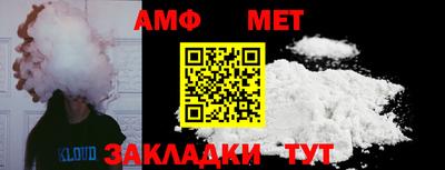 синтетический гашиш Туймазы