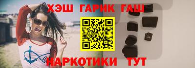 синтетический гашиш Туймазы
