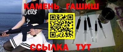 синтетический гашиш Туймазы