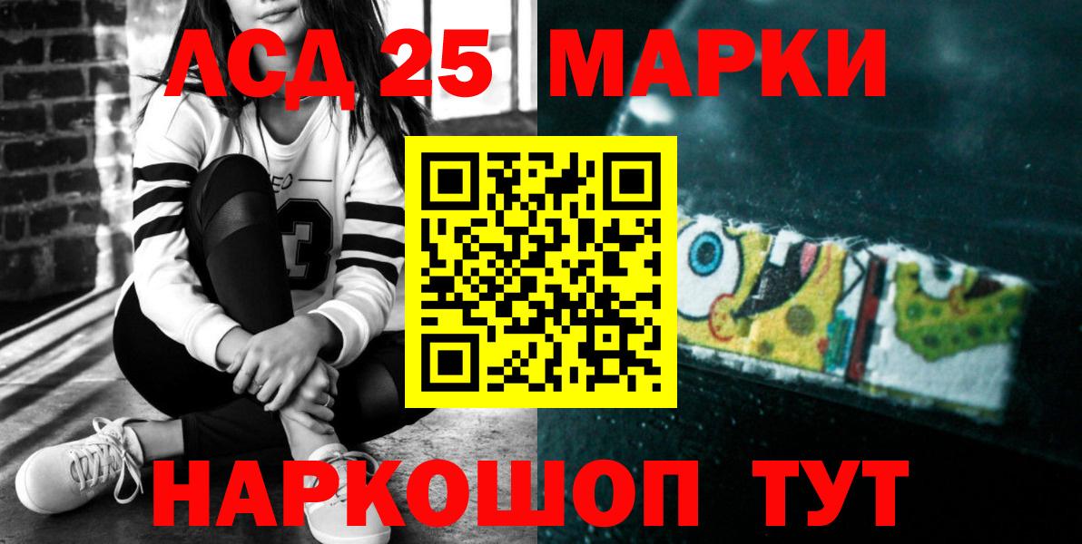 Бугуруслан  Лсд 25 экстази кислота  Вход с VPN 