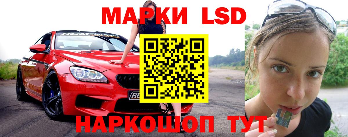 ЛСД экстази кислота Бугуруслан