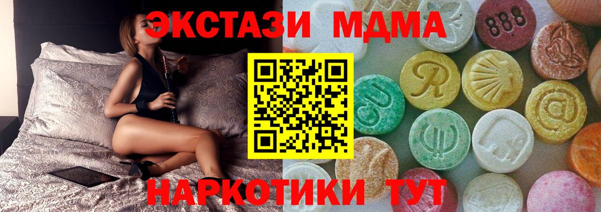 MDMA crystal  Вход с VPN  Бугуруслан  MDMA VHQ 