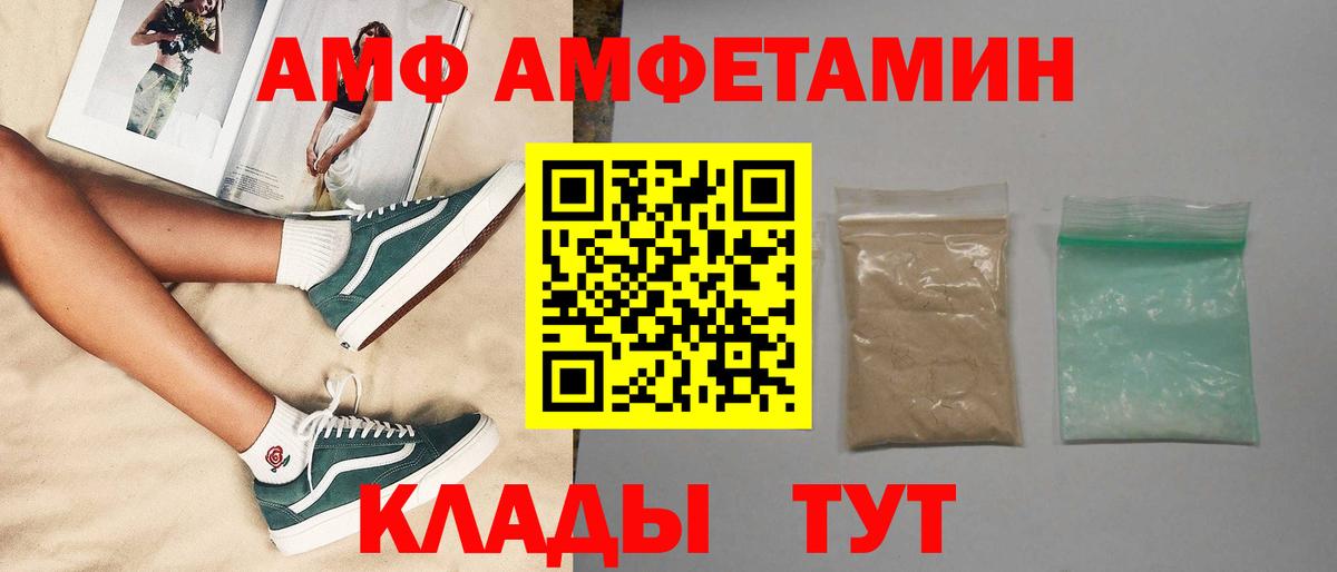 Метамфетамин Декстрометамфетамин 99.9% Бугуруслан