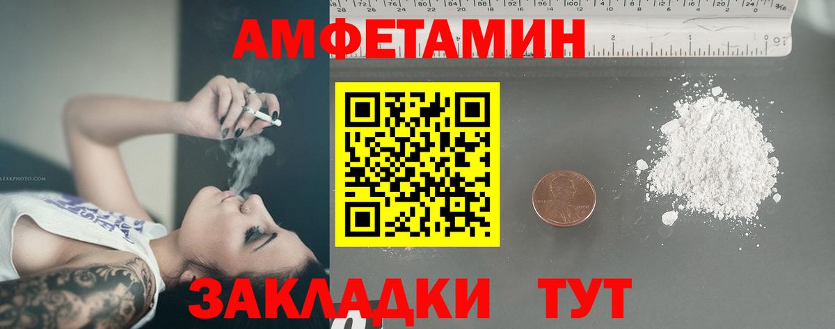 Бугуруслан  Первитин кристалл  Вход с VPN 